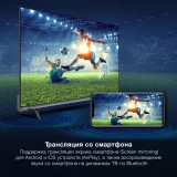 ЖК телевизор Hyundai 43" H-LED43BU7100