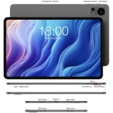 Планшет Teclast T60 T620 8/256Gb 4G Grey