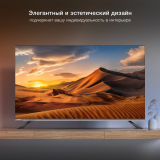 ЖК телевизор Hyundai 50" H-LED50BU7100