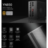 Блок питания 850W PCcooler P5-YN850-G1F