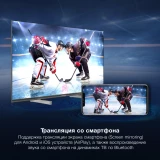 ЖК телевизор Hyundai 32" H-LED32BS5100