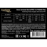 Блок питания ExeGate ServerPRO-1U-F450AS 450W (EX292219RUS)