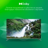 ЖК телевизор Digma 65" DM-LED65UBB41