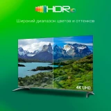 ЖК телевизор Digma 65" DM-LED65UBB41