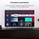 ЖК телевизор Digma 50" DM-LED50UBB41