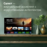 ЖК телевизор Digma 65" DM-LED65UBB40