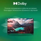 ЖК телевизор Digma 65" DM-LED65UBB40