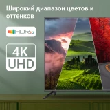 ЖК телевизор Digma 65" DM-LED65UBB40