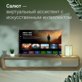 ЖК телевизор Digma 50" DM-LED50UBB40