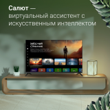 ЖК телевизор Digma 43" DM-LED43UBB40