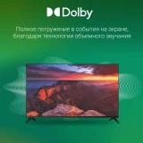 ЖК телевизор Digma 43" DM-LED43UBB40