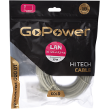 Патч-корд GoPower 00-00027476, 10м