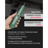 Кабельный тестер ОНЛАЙТ OMT-Ti01-MS6812 (90226/MS6812)