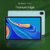 Планшет Digma Pro Edge G85 6/128Gb 4G Mint (TA2D1M01)