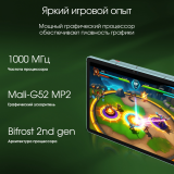 Планшет Digma Pro Edge G85 6/128Gb 4G Mint (TA2D1M01)