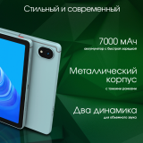 Планшет Digma Pro Edge G85 6/128Gb 4G Mint (TA2D1M01)