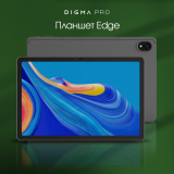 Планшет Digma Pro Edge G85 8/128Gb 4G Space Grey (TA3D1M01)