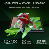 Планшет Digma Pro Edge G85 8/128Gb 4G Space Grey (TA3D1M01)