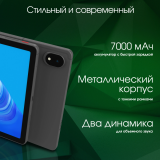 Планшет Digma Pro Edge G85 8/128Gb 4G Space Grey (TA3D1M01)