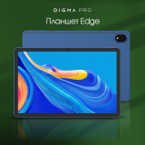 Планшет Digma Pro Edge G85 8/256Gb 4G Blue (TA3E1M01)