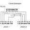 Разветвитель RJ-45 TWT TWT-Y-E2-U2 - фото 5