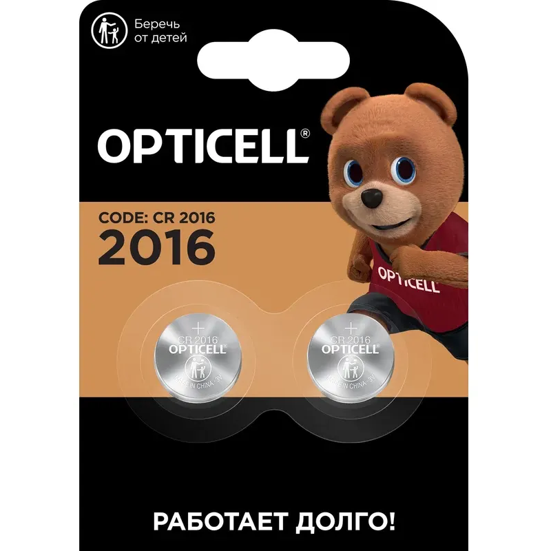 Батарейка Opticell Specialty (CR2016, 2 шт.) - 5060003