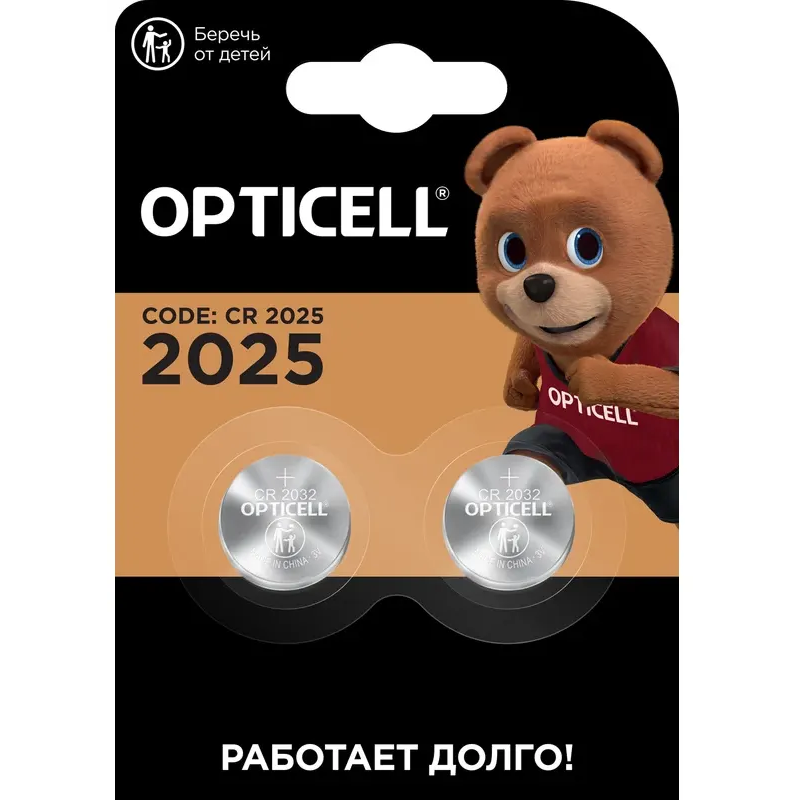 Батарейка Opticell Specialty (CR2025, 2 шт.) - 5060004