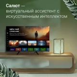 ЖК телевизор Digma 32" DM-LED32SBB34