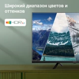 ЖК телевизор Digma 32" DM-LED32SBB34