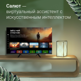 ЖК телевизор Digma 32" DM-LED32SBB36