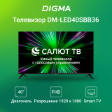 ЖК телевизор Digma 40" DM-LED40SBB36