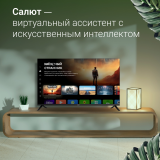 ЖК телевизор Digma 40" DM-LED40SBB36