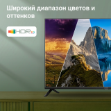 ЖК телевизор Digma 40" DM-LED40SBB36