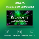 ЖК телевизор Digma 43" DM-LED43SBB36