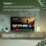 ЖК телевизор Digma 43" DM-LED43SBB36