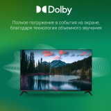 ЖК телевизор Digma 43" DM-LED43SBB36