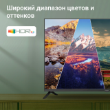 ЖК телевизор Digma 43" DM-LED43SBB36