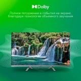 ЖК телевизор Digma 32" DM-LED32SBB39