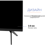 ЖК телевизор KIVI 50" M50UD70B