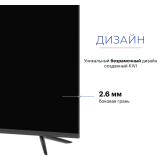 ЖК телевизор KIVI 65" K65UD60B