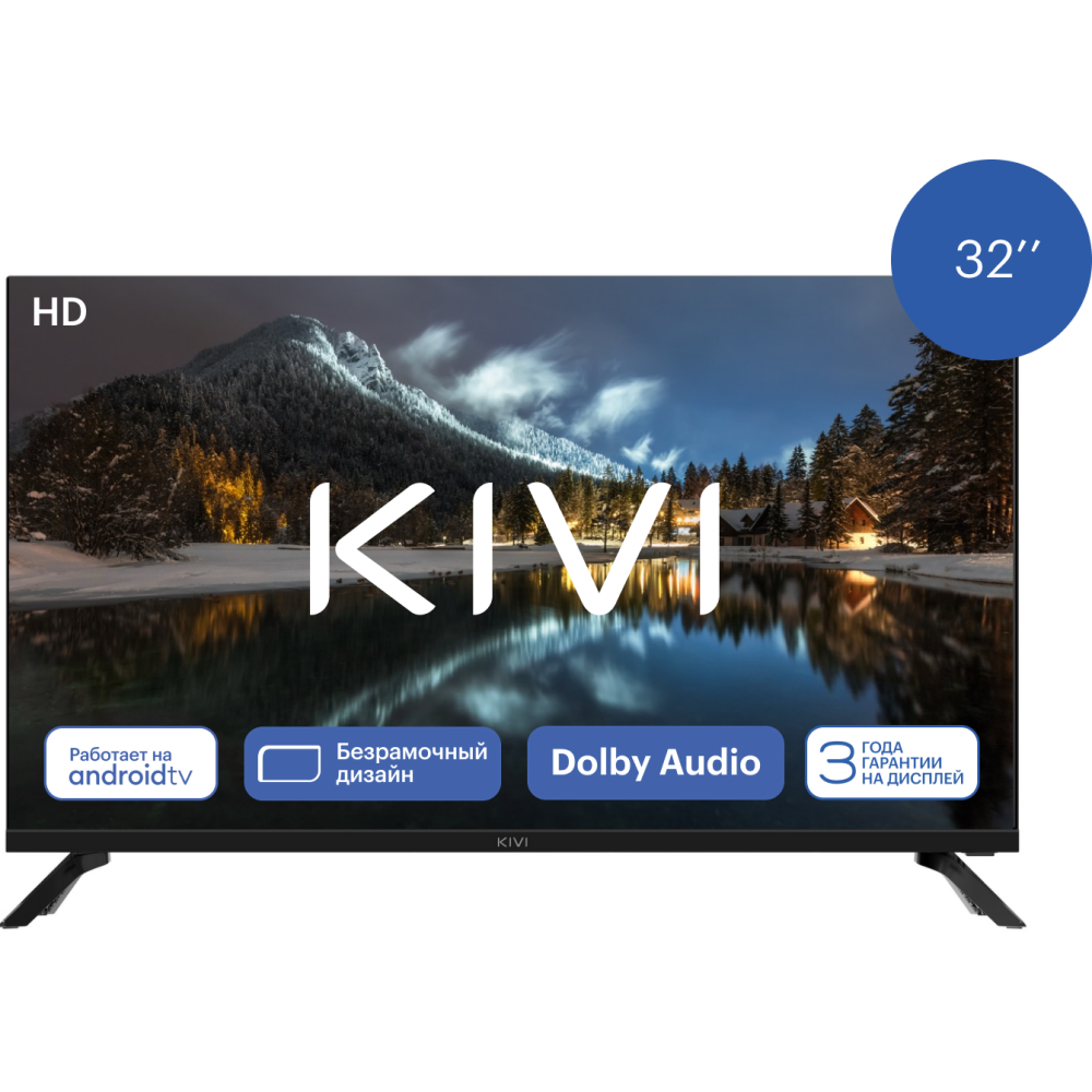 ЖК телевизор KIVI 32" K32HD60B