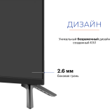 ЖК телевизор KIVI 32" K32HD60B