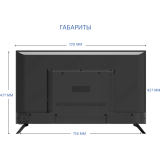 ЖК телевизор KIVI 32" K32HD60B