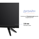 ЖК телевизор KIVI 43" K43UD60B