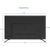 ЖК телевизор KIVI 50" K50UD60B