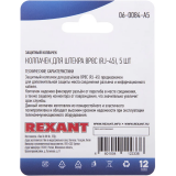 Колпачок RJ-45 Rexant 06-0084-A5