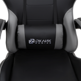 Игровое кресло Oklick Drifter Black/Grey (2014170)