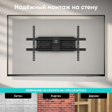 Кронштейн Onkron M10 Black