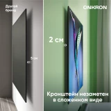 Кронштейн Onkron SM2 Black