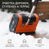 Снегоуборщик PATRIOT PE 1001 UES (426302214)